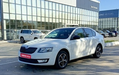 Skoda Octavia, 2016 год, 1 413 000 рублей, 1 фотография