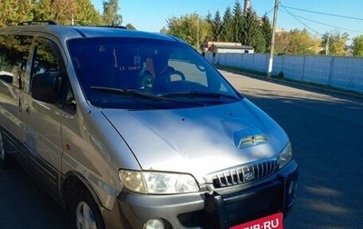 Hyundai Starex I рестайлинг, 2002 год, 420 000 рублей, 1 фотография