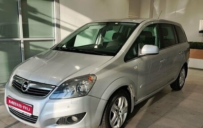 Opel Zafira B, 2011 год, 650 000 рублей, 1 фотография