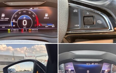 Skoda Kodiaq I, 2020 год, 3 285 000 рублей, 19 фотография