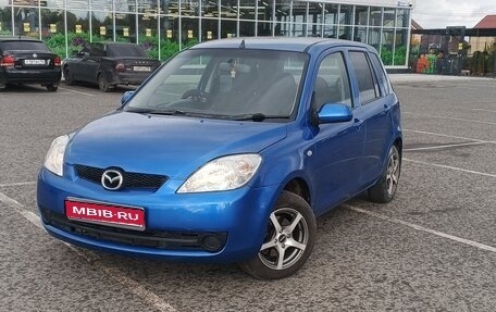 Mazda Demio III (DE), 2006 год, 370 000 рублей, 1 фотография