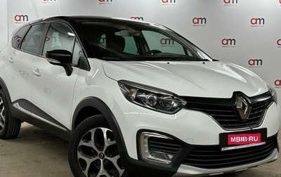 Renault Kaptur I рестайлинг, 2018 год, 1 199 000 рублей, 1 фотография