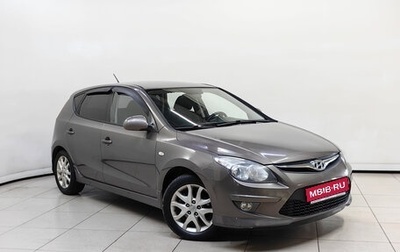 Hyundai i30 I, 2011 год, 818 000 рублей, 1 фотография