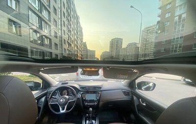 Nissan Qashqai, 2021 год, 2 225 000 рублей, 1 фотография