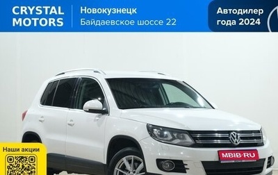 Volkswagen Tiguan I, 2013 год, 1 569 000 рублей, 1 фотография
