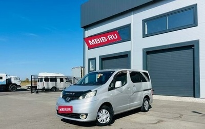 Nissan NV200, 2011 год, 1 329 000 рублей, 1 фотография