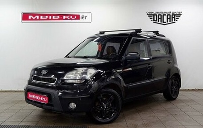 KIA Soul I рестайлинг, 2010 год, 720 000 рублей, 1 фотография
