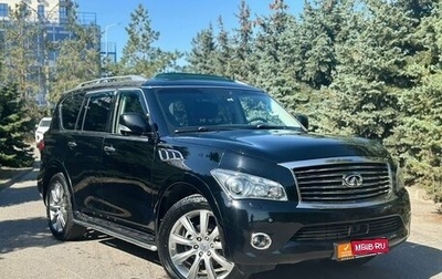 Infiniti QX56, 2012 год, 2 250 000 рублей, 1 фотография
