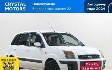 Ford Fusion I, 2007 год, 349 000 рублей, 1 фотография