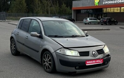 Renault Megane II, 2005 год, 275 000 рублей, 1 фотография
