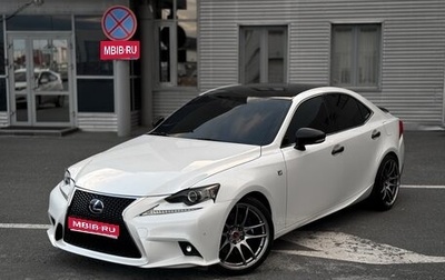 Lexus IS III, 2013 год, 2 600 000 рублей, 1 фотография
