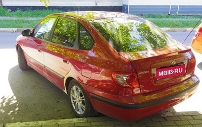 Hyundai Elantra III, 2005 год, 220 000 рублей, 1 фотография
