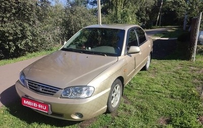 KIA Spectra II (LD), 2008 год, 500 000 рублей, 1 фотография
