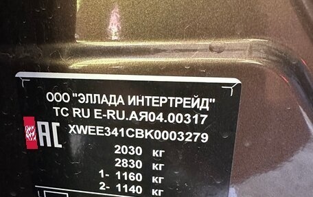 Hyundai Sonata VII, 2018 год, 1 630 000 рублей, 20 фотография