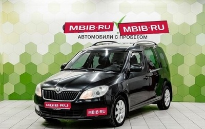 Skoda Roomster, 2013 год, 700 000 рублей, 1 фотография
