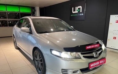 Honda Accord VII рестайлинг, 2006 год, 850 000 рублей, 1 фотография