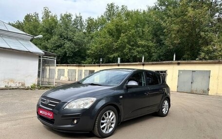 KIA cee'd I рестайлинг, 2008 год, 605 000 рублей, 1 фотография