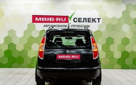 Skoda Roomster, 2013 год, 700 000 рублей, 4 фотография