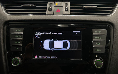 Skoda Octavia, 2014 год, 1 299 000 рублей, 15 фотография