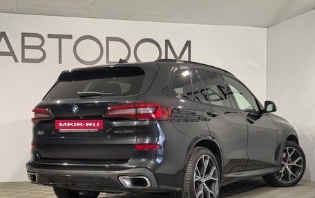 BMW X5, 2020 год, 7 000 000 рублей, 2 фотография