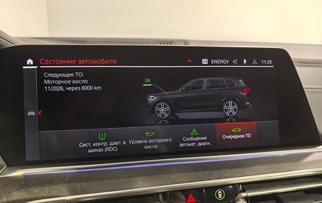 BMW X5, 2020 год, 7 000 000 рублей, 21 фотография