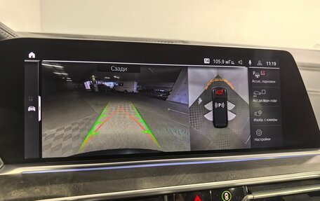 BMW X5, 2020 год, 7 000 000 рублей, 18 фотография