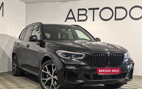 BMW X5, 2020 год, 7 000 000 рублей, 26 фотография