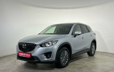 Mazda CX-5 II, 2016 год, 2 043 000 рублей, 1 фотография