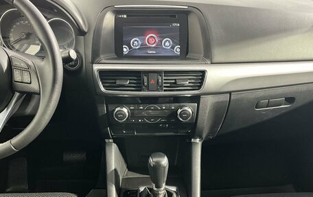 Mazda CX-5 II, 2016 год, 2 043 000 рублей, 11 фотография
