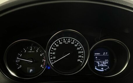 Mazda CX-5 II, 2016 год, 2 043 000 рублей, 13 фотография