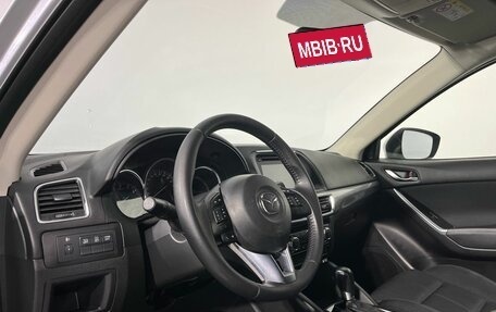 Mazda CX-5 II, 2016 год, 2 043 000 рублей, 8 фотография