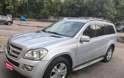 Mercedes-Benz GL-Класс, 2008 год, 950 000 рублей, 1 фотография