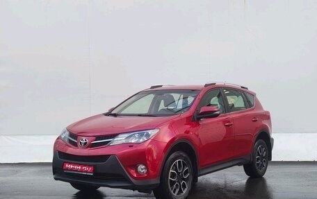 Toyota RAV4, 2013 год, 1 675 000 рублей, 1 фотография