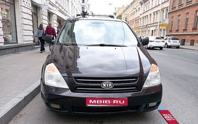 KIA Carnival III, 2007 год, 1 000 000 рублей, 1 фотография