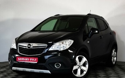 Opel Mokka I, 2013 год, 825 000 рублей, 1 фотография