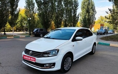 Volkswagen Polo VI (EU Market), 2017 год, 959 000 рублей, 1 фотография
