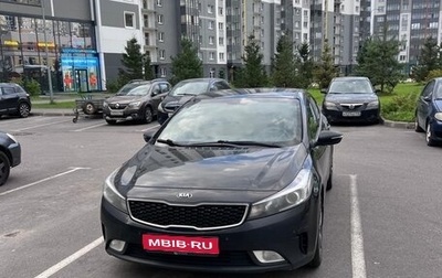 KIA Cerato III, 2019 год, 1 450 000 рублей, 1 фотография