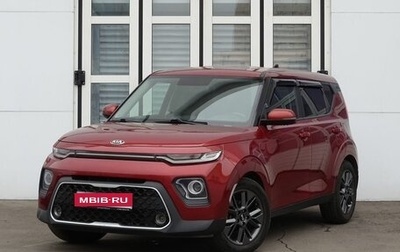 KIA Soul III, 2019 год, 1 490 000 рублей, 1 фотография