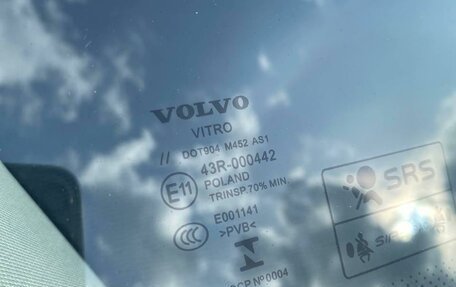 Volvo XC90 II рестайлинг, 2023 год, 5 900 000 рублей, 14 фотография