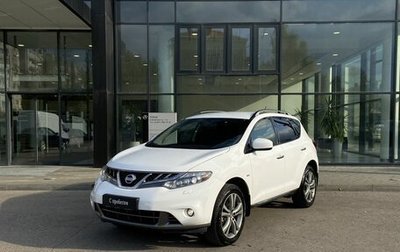 Nissan Murano, 2014 год, 1 490 000 рублей, 1 фотография