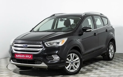 Ford Kuga III, 2017 год, 1 297 989 рублей, 1 фотография
