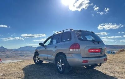 Hyundai Santa Fe Classic, 2008 год, 710 000 рублей, 1 фотография