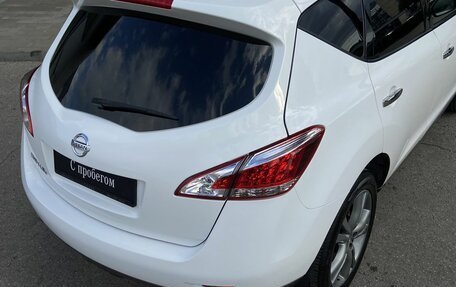 Nissan Murano, 2014 год, 1 490 000 рублей, 12 фотография