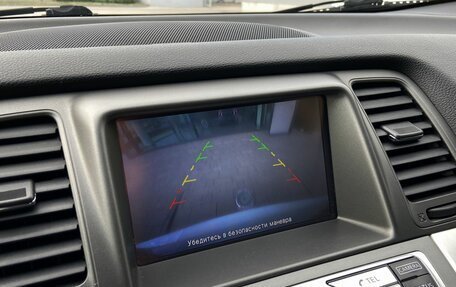 Nissan Murano, 2014 год, 1 490 000 рублей, 24 фотография