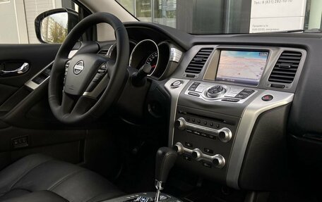 Nissan Murano, 2014 год, 1 490 000 рублей, 29 фотография
