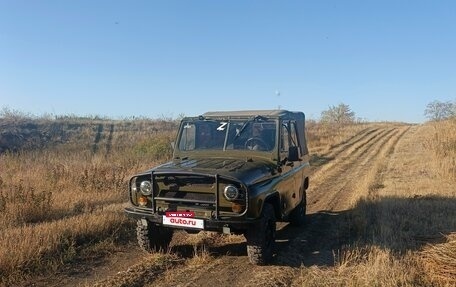 ЛуАЗ 469, 1983 год, 350 000 рублей, 4 фотография