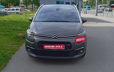 Citroen C4 SpaceTourer I, 2019 год, 1 999 999 рублей, 1 фотография