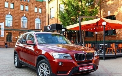 BMW X3, 2011 год, 1 520 000 рублей, 1 фотография