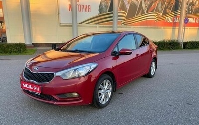 KIA Cerato III, 2013 год, 690 000 рублей, 1 фотография