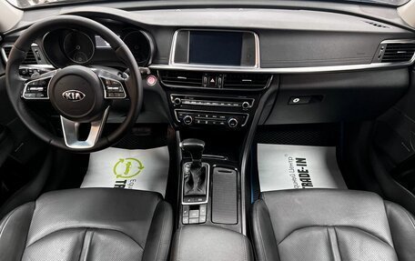 KIA Optima IV, 2019 год, 2 095 000 рублей, 11 фотография